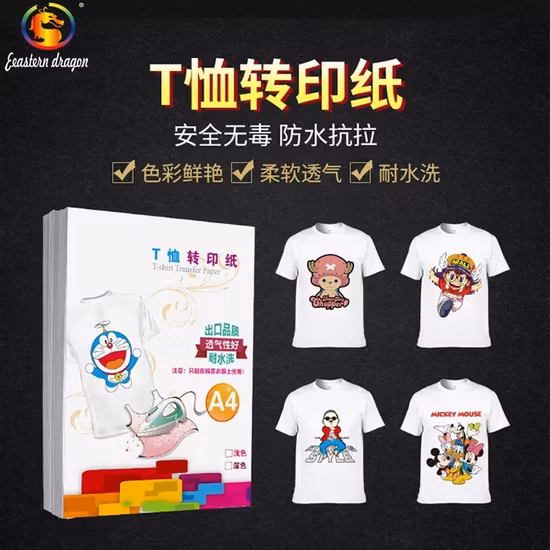 工場卸売 35/40/45/50/60/65/70/80/90/100/110/120 GSM デジタル捺染印刷用昇華熱転写紙